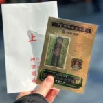 神田明神 白兔子開運御守