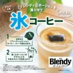 cafe3