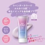 SkinAqua1
