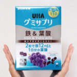 UHA0