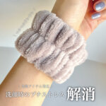 Washbands1