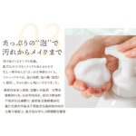 cocoegg1