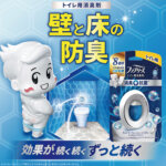 febreze1