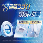 febreze1