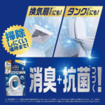 febreze1