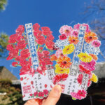 hourinji