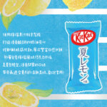 kitkatlemon1