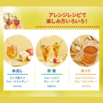 lipton-1