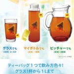 lipton-1