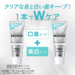 nonio1