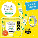 okuchi1