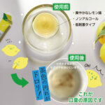 okuchi1