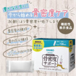 orihiro1