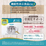 orihiro1