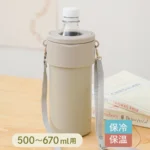 BottleCooler1