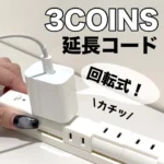 PowerStrip5