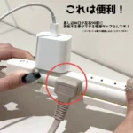 PowerStrip5