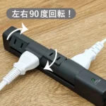 PowerStrip5