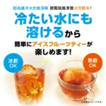 hachimitu2