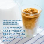 milk2