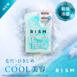 rism1