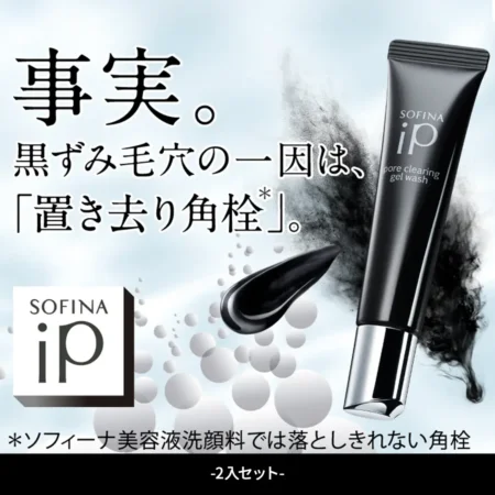 SOFINA 毛孔極淨黑凝膠2入 68375