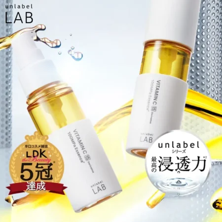 UNLABEL LAB 集中美容液 2入組 71349