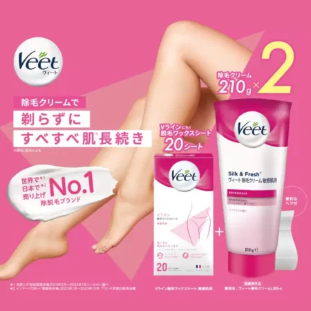 Veet 女士除毛組 72660
