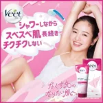 veet1