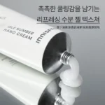 Innisfree1002