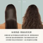 shampoo1