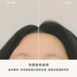 shampoo1