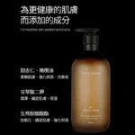 bodylotion1
