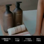 bodylotion1