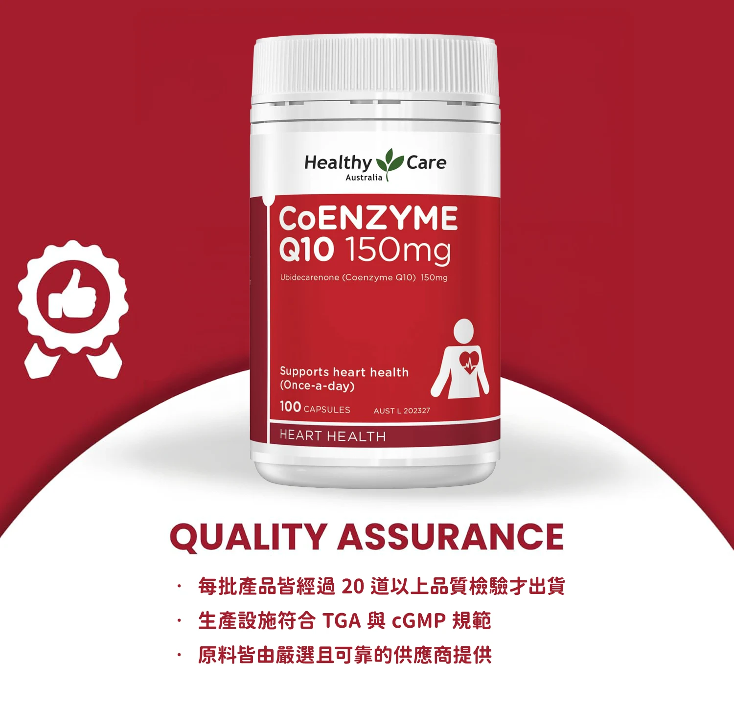 coenzyme4