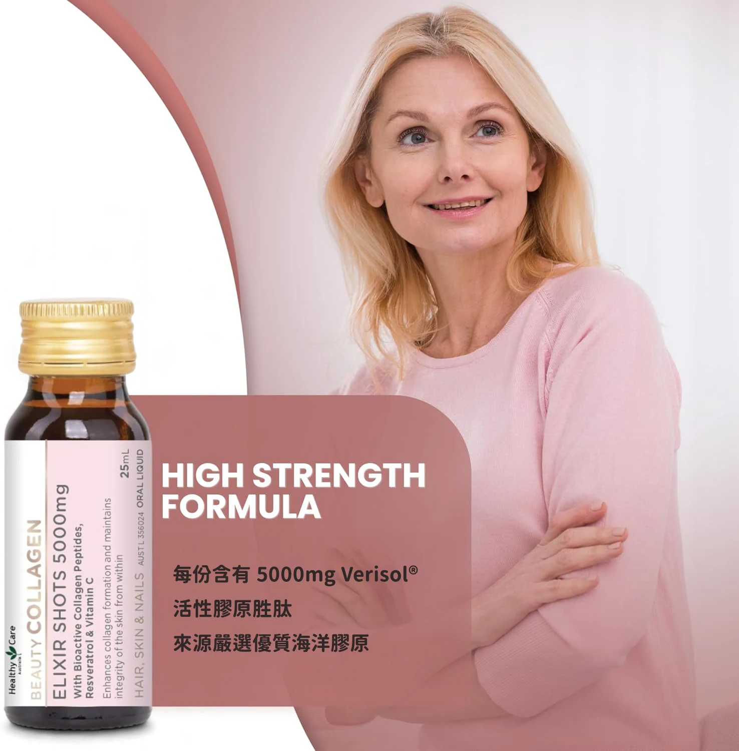 collagen2