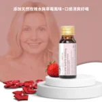 collagen0