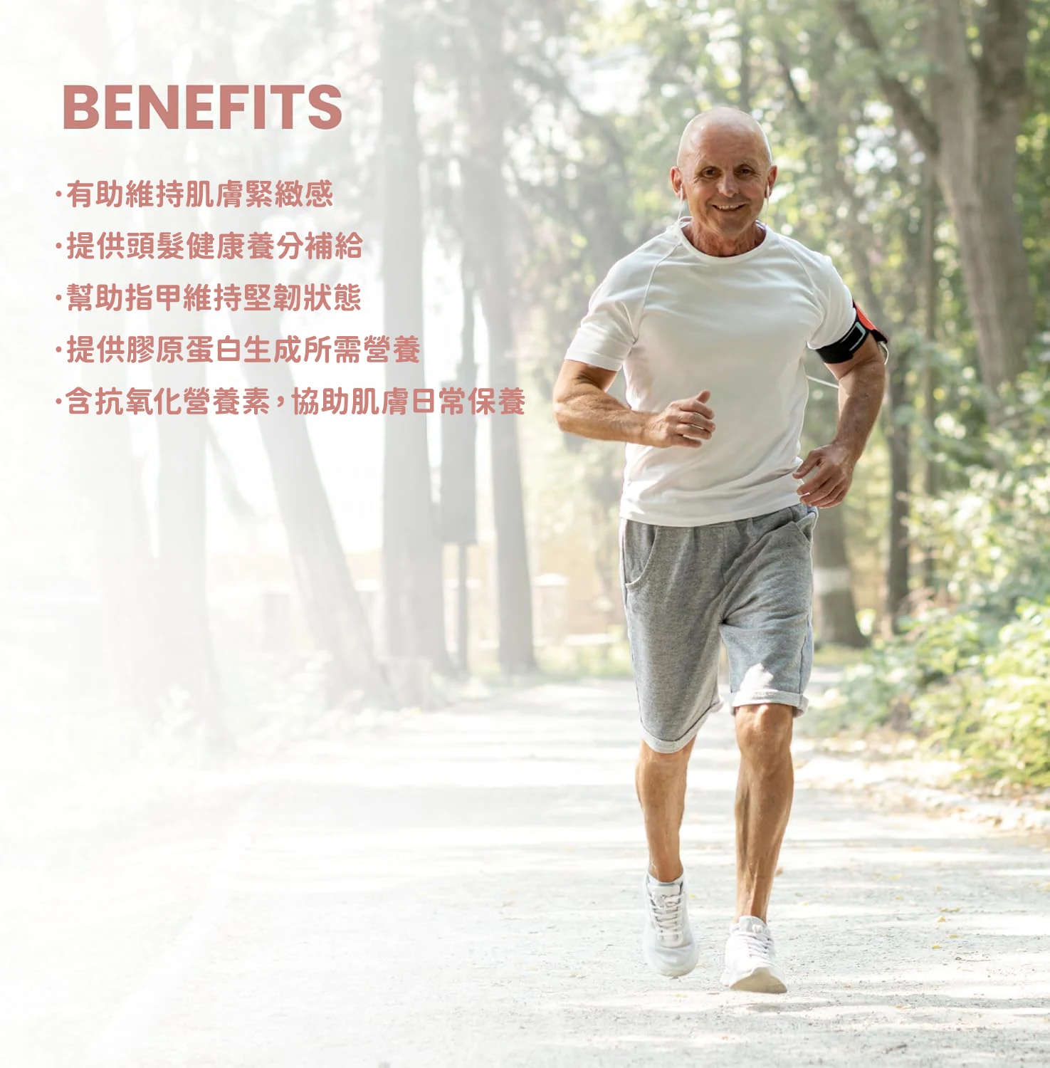 collagen5