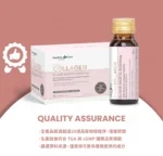collagen0