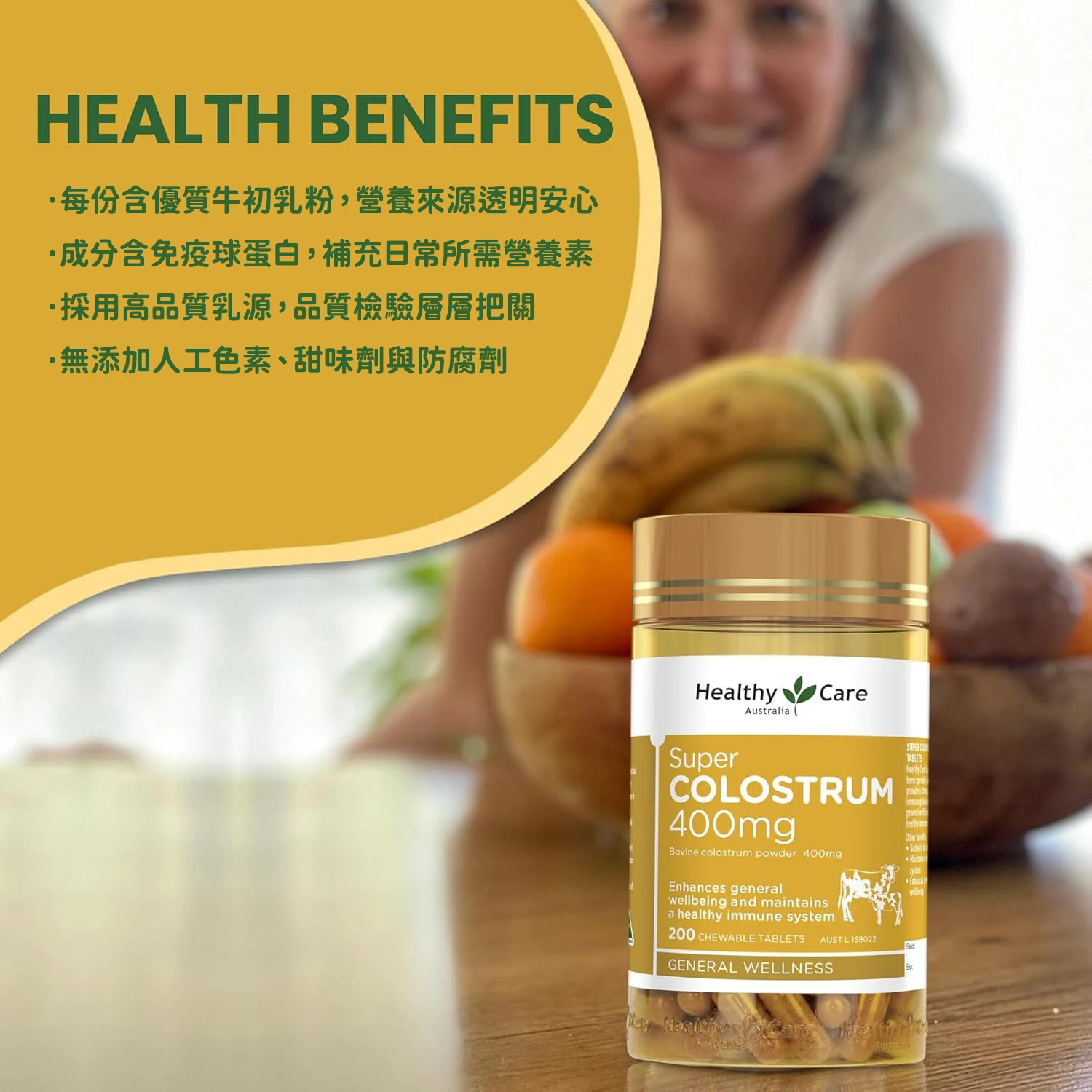 colostrum2