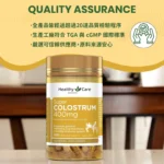 colostrum0