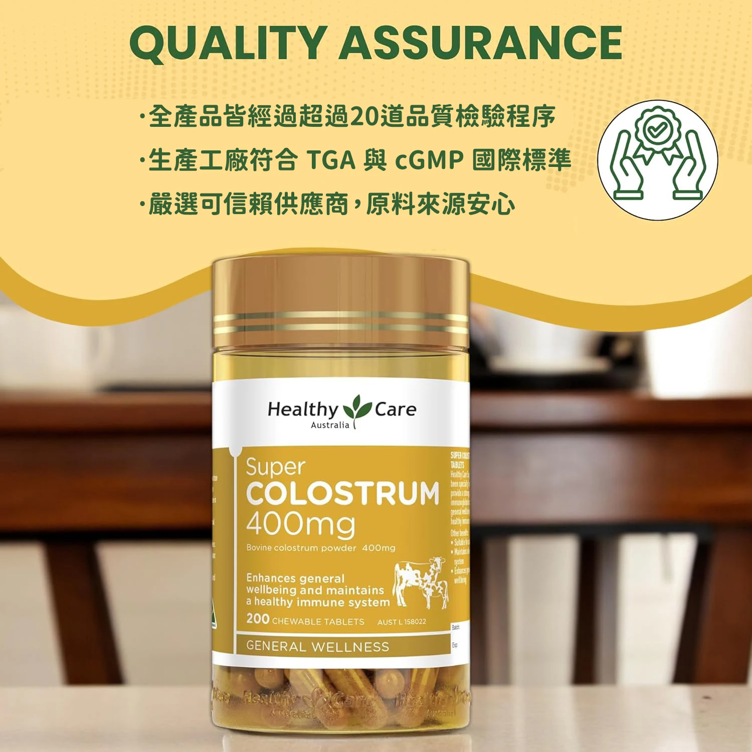 colostrum3