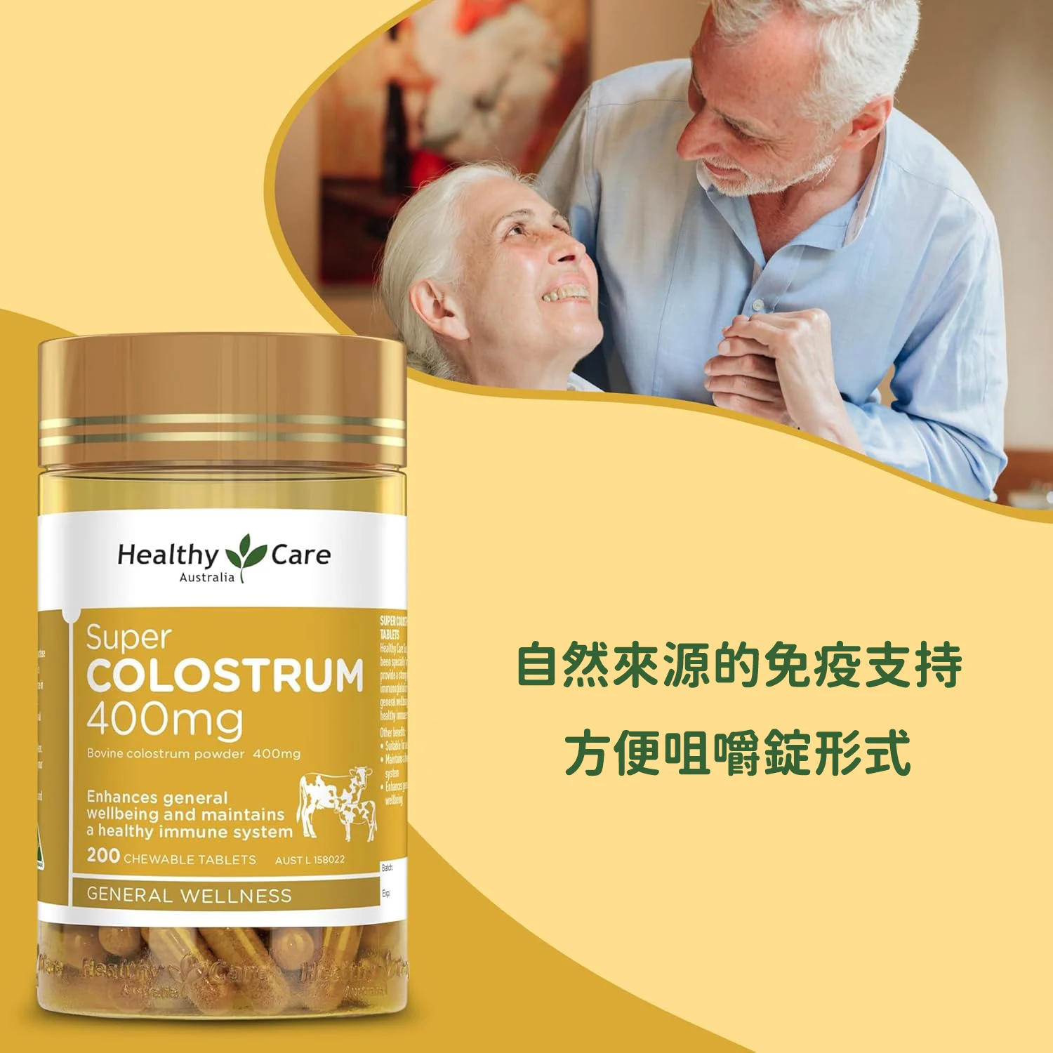 colostrum5