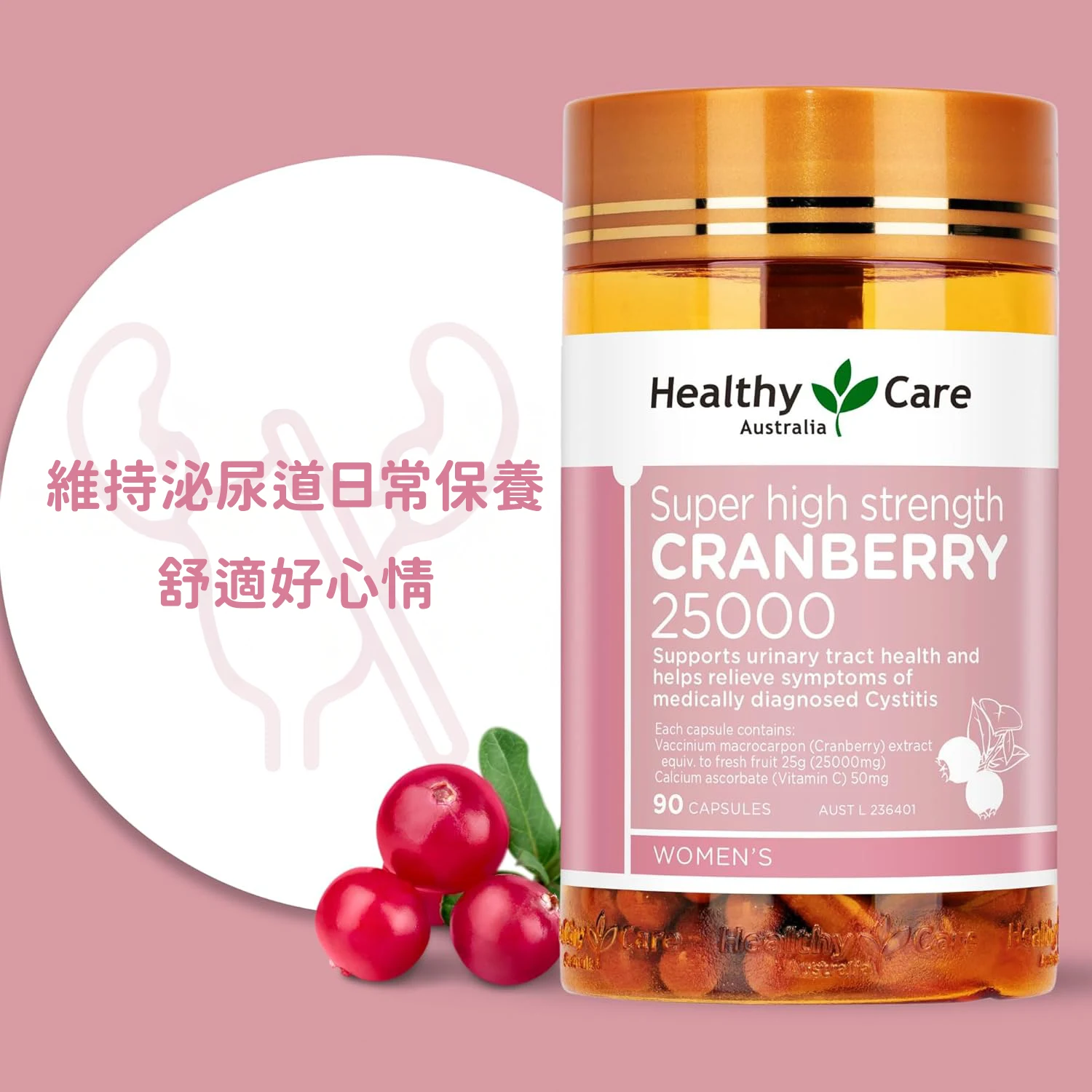 cranberry1