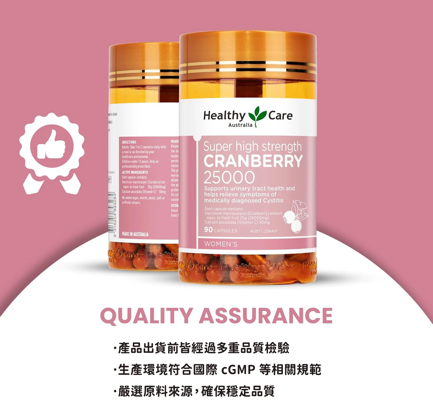 cranberry5