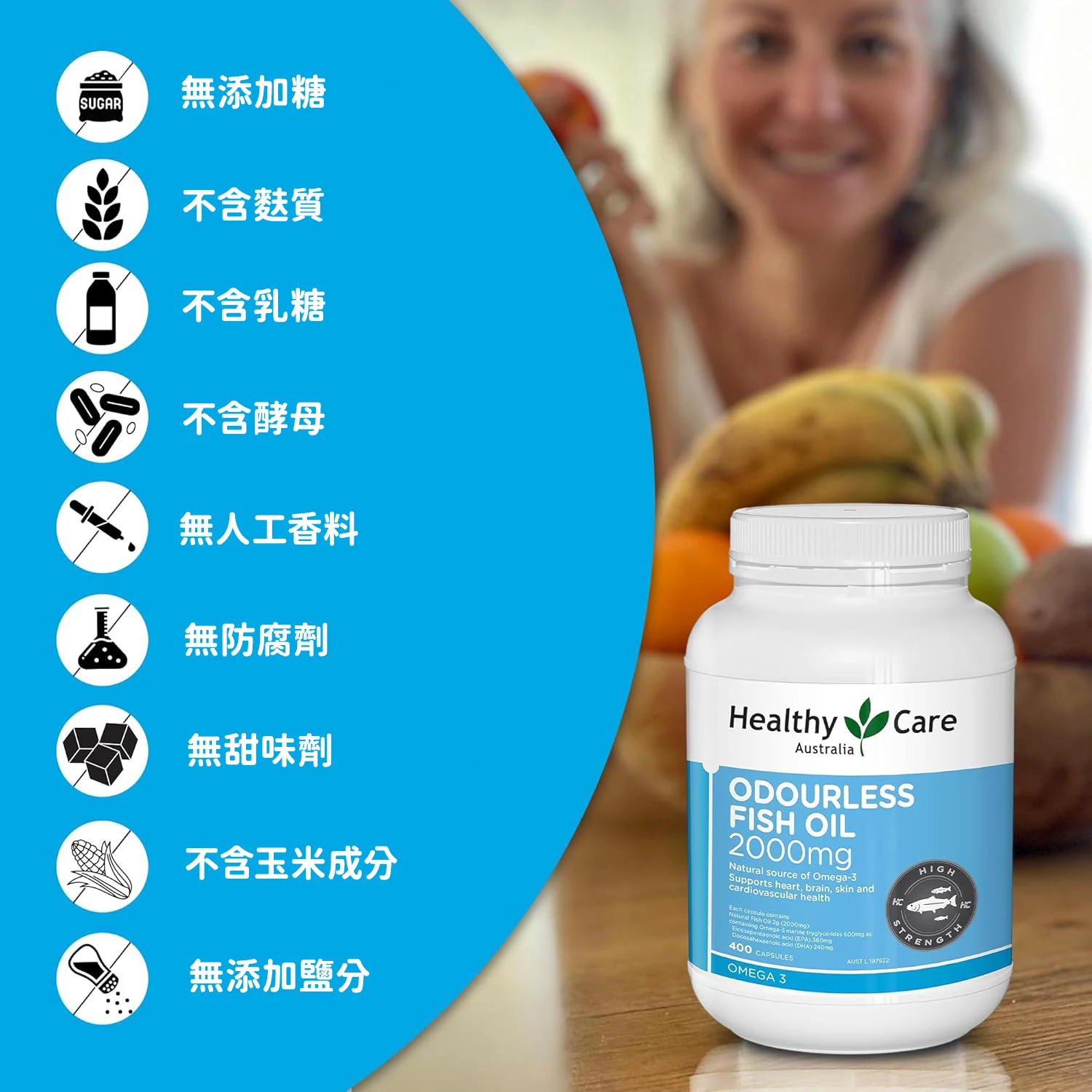 fishoil1