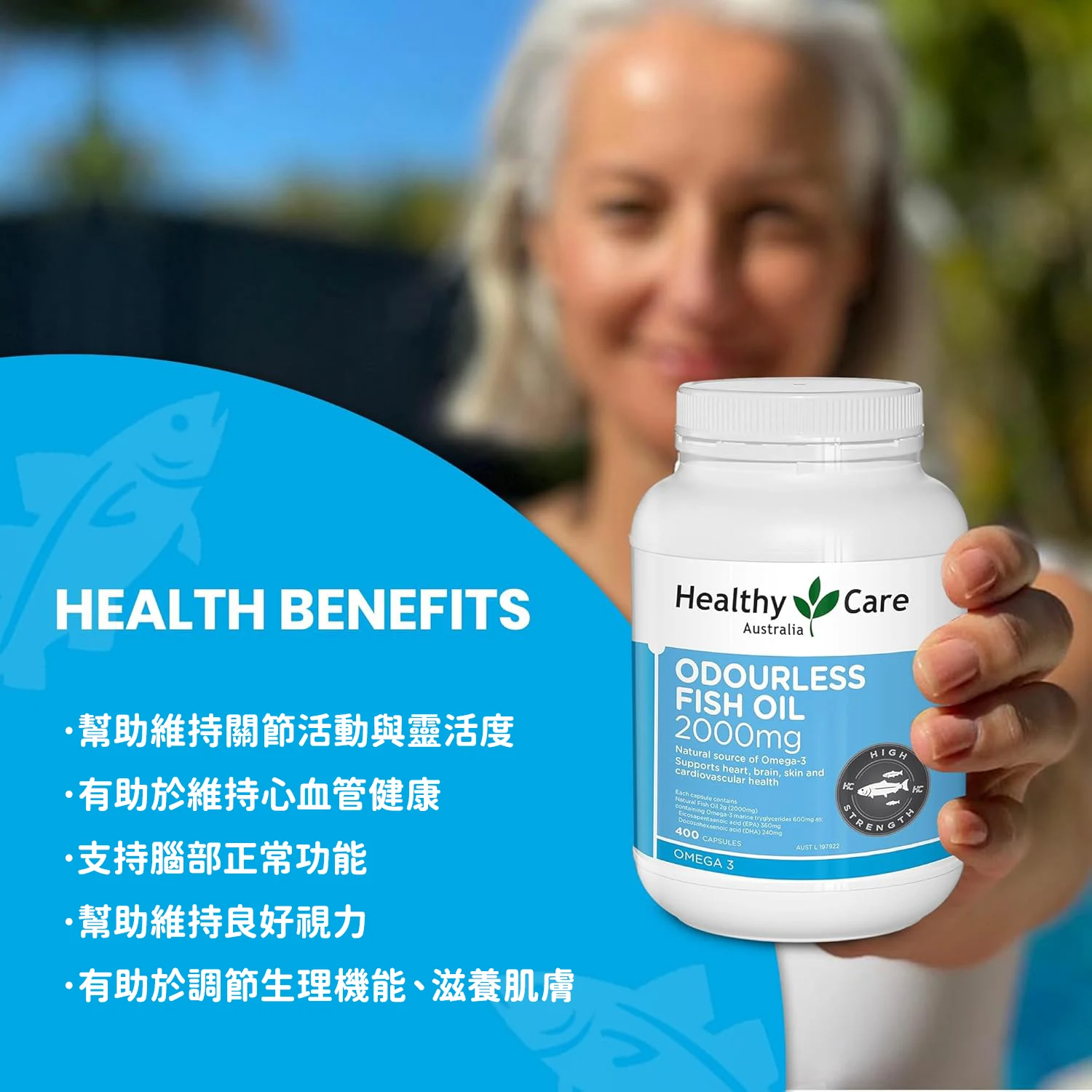 fishoil2