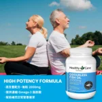 fishoil0