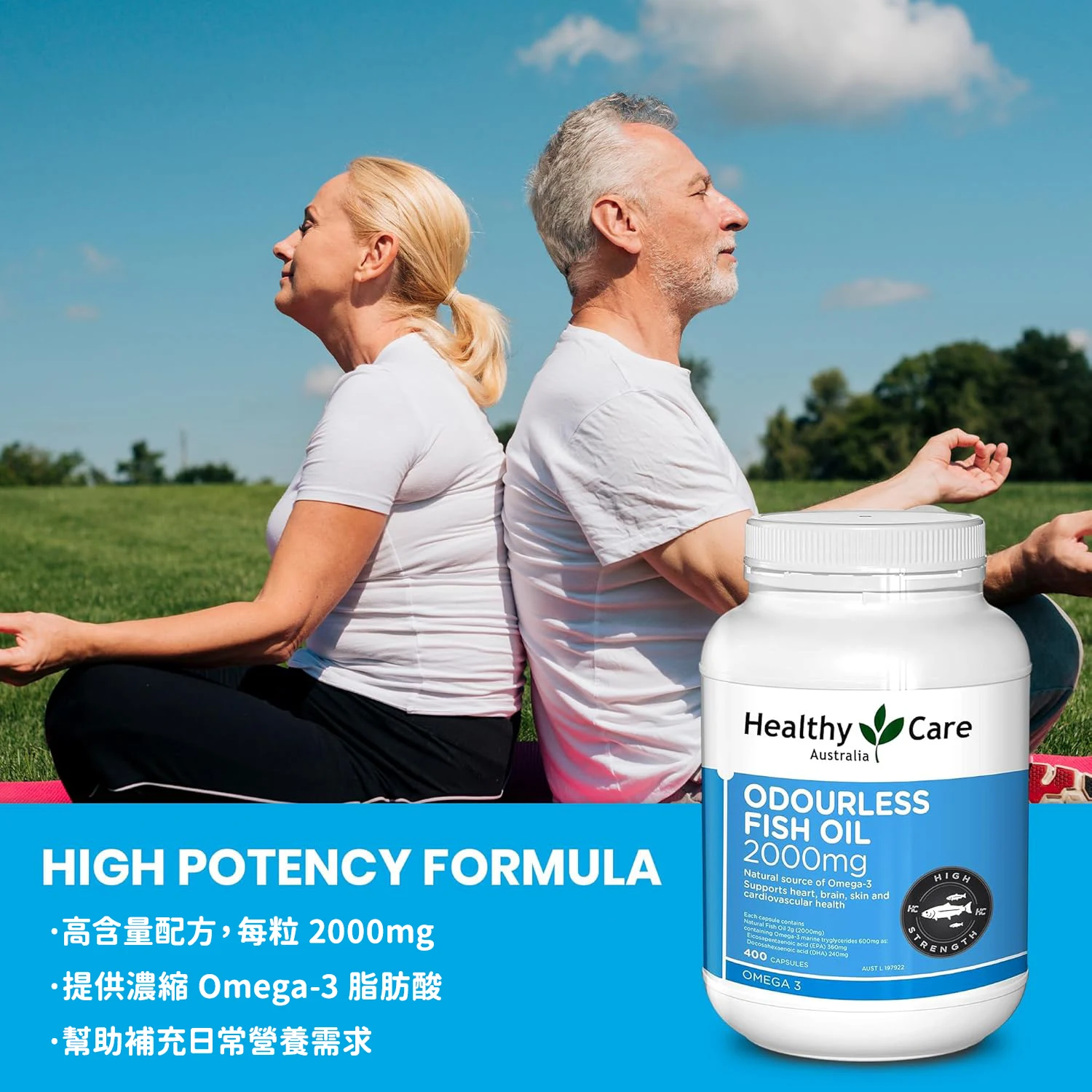 fishoil3