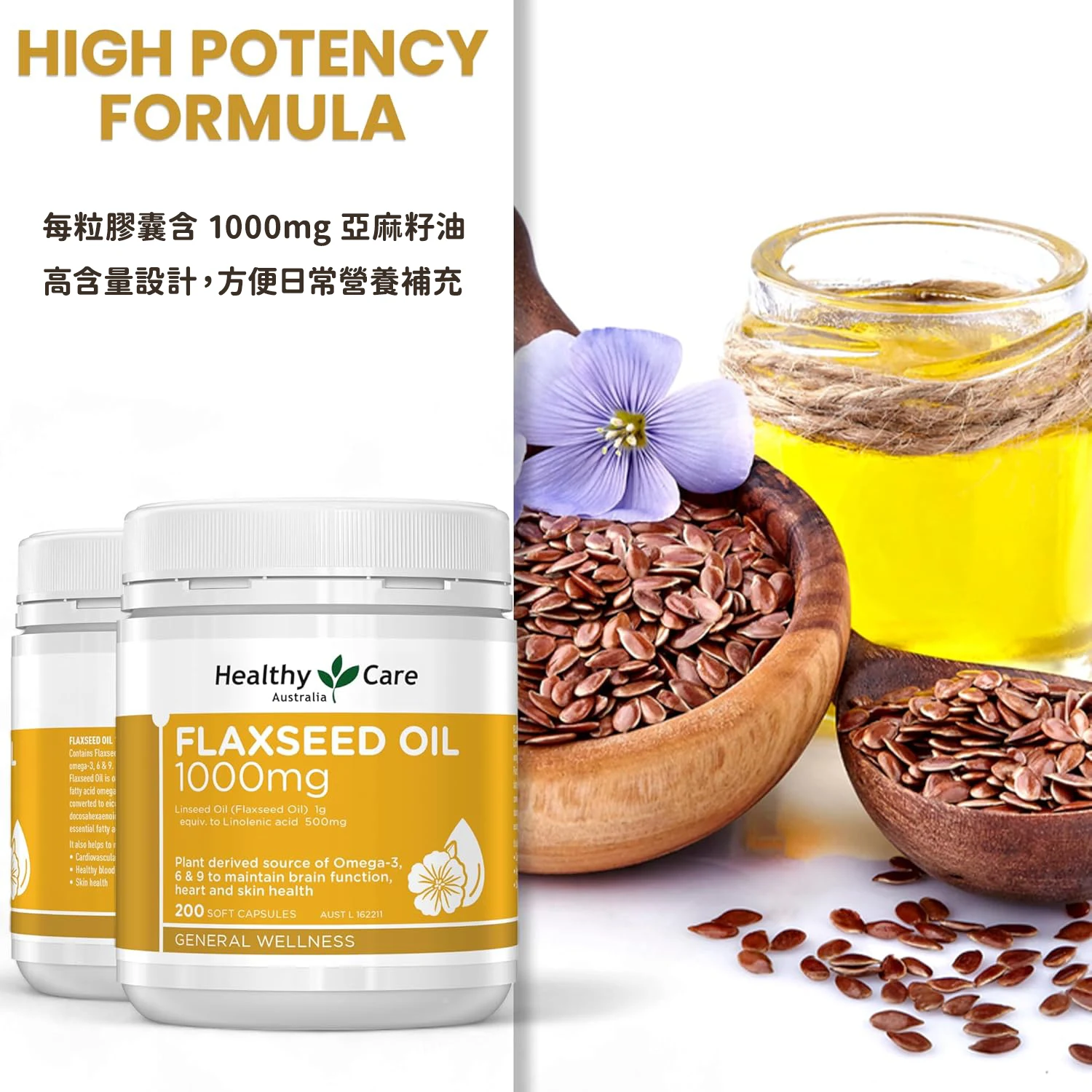 flaxseed1